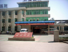 荊州市第一人民醫(yī)院