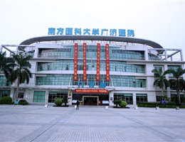 東莞廣濟醫(yī)院