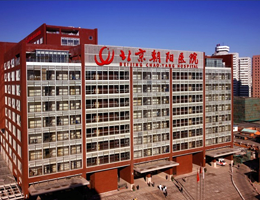 首都醫(yī)科大學(xué)附屬北京朝陽醫(yī)院