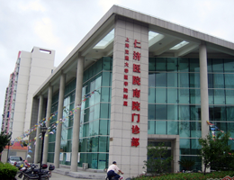 上海交通大學醫(yī)學院附屬仁濟醫(yī)院