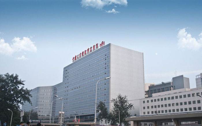 中國人民解放軍空軍總醫(yī)院