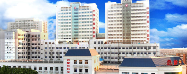 中國(guó)人民武裝警察部隊(duì)后勤學(xué)院附屬醫(yī)院