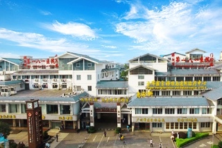 中國人民解放軍第一八一中心醫(yī)院