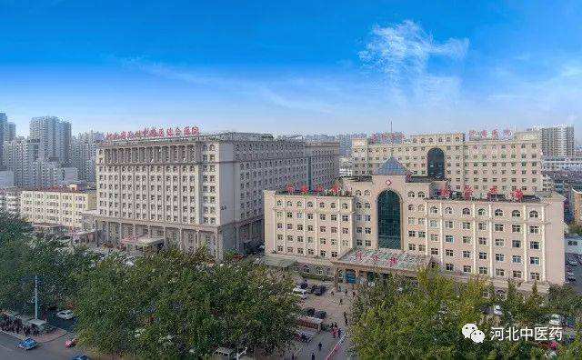 河北省滄州中西醫(yī)結(jié)合醫(yī)院