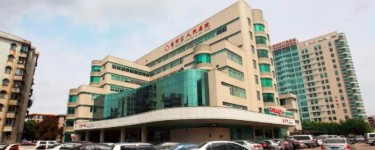 佛山市高明區(qū)人民醫(yī)院