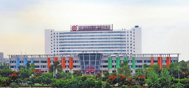 成都市婦女兒童中心醫(yī)院