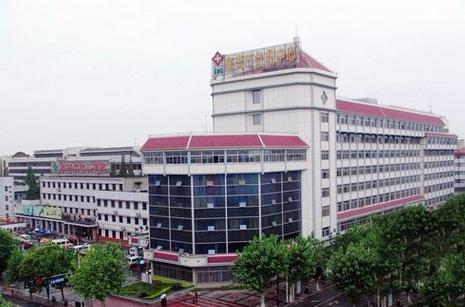 襄陽(yáng)市中心醫(yī)院