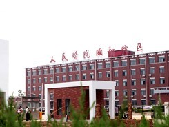 滄州市人民醫(yī)院