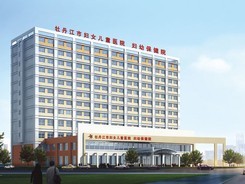 牡丹江市婦女兒童醫(yī)院