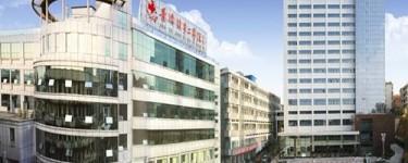 景德鎮(zhèn)第二人民醫(yī)院