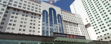 新疆自治區(qū)人民醫(yī)院